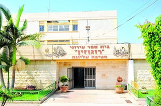 מקום שני בקריות. רוגוזין קרית אתא 