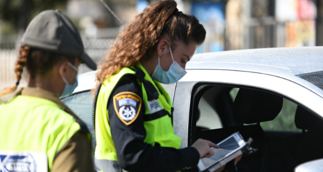 הקטינה נתפסה במחסום בידוק