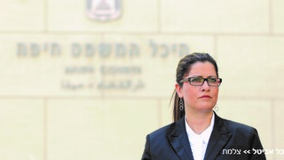 עו"ד רינה פוליטי 