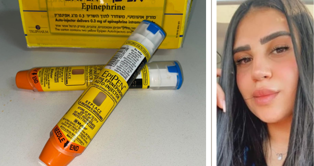 אושר דרעי ז"ל ומזרקי האפיפן