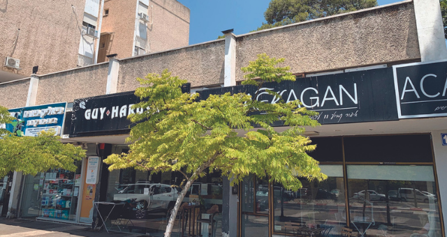 מעל לקומה מסחרית בחלק המזרחי של המגרש. רח' ירושלים בקרית ביאליק 