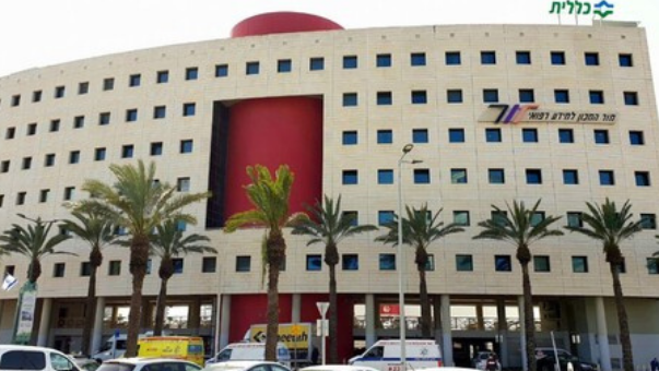 מרכז הבריאות זבולון