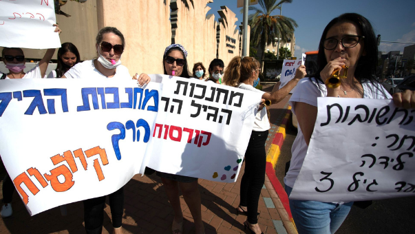 הפגנה נגד התו הירוק