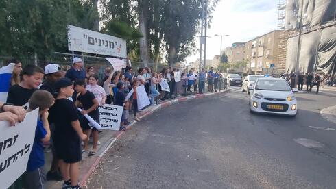 הורים בבית הספר מגינים הפגינו נגד עיריית חיפה