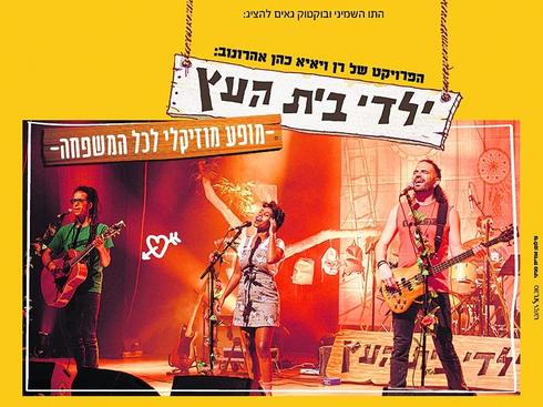חנוכה בקריות כל ההצגות וההפקות הגדולות קרוב לבית
